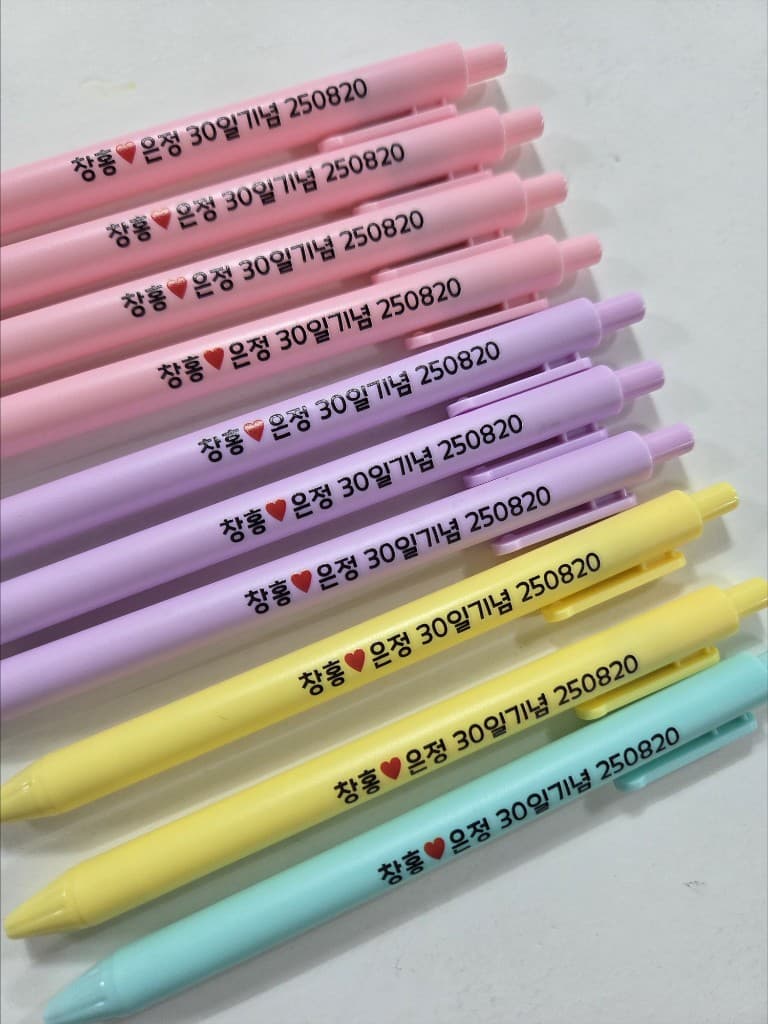 볼펜 인쇄