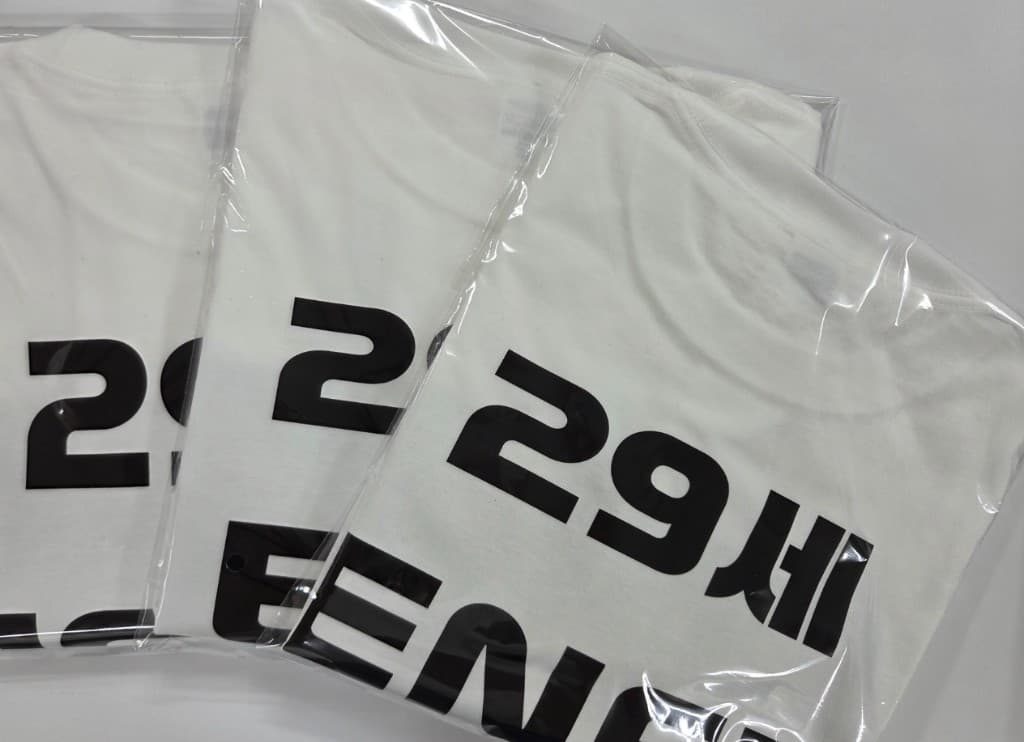 소량기념티셔츠