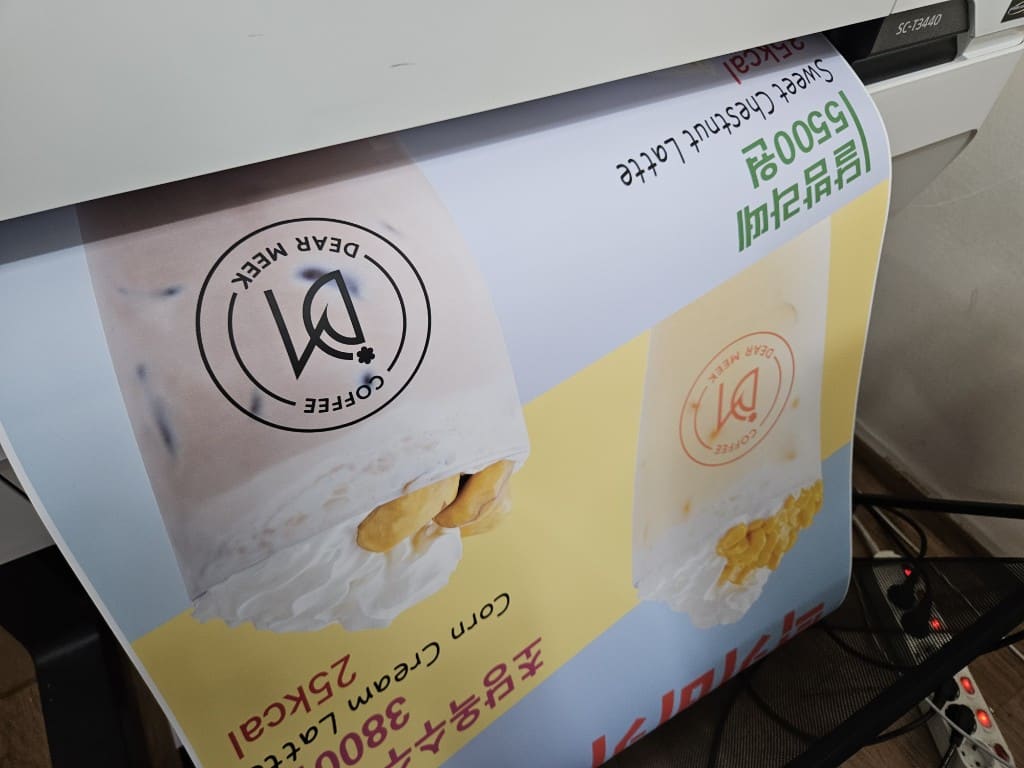카페 배너
