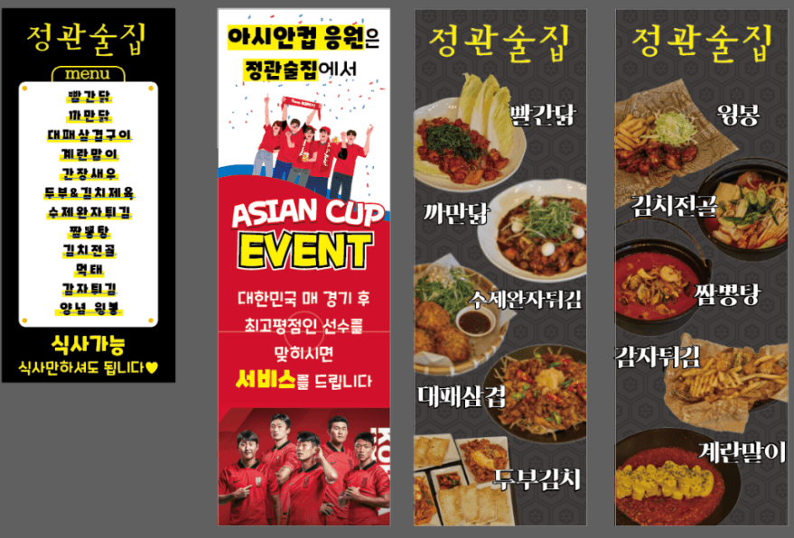 상가 배너