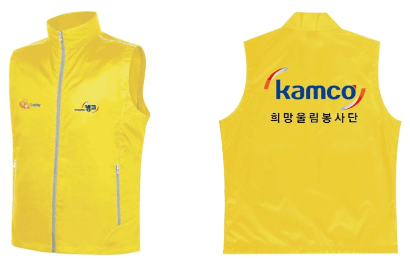 행사조끼