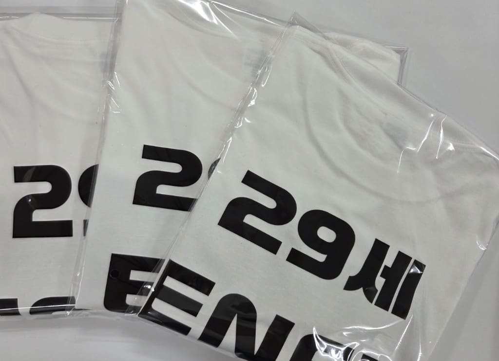 소량기념티셔츠